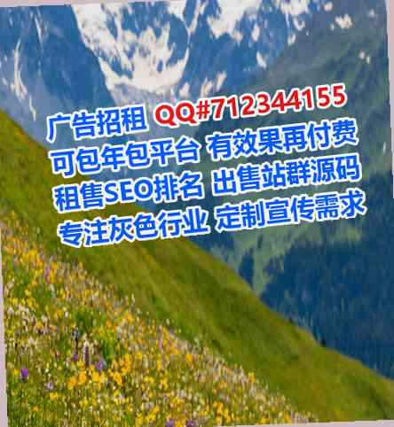 金牛借卵子旅游工作室
